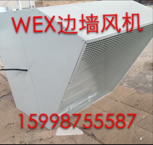 天津SEF-250D4边墙风机