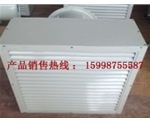 天津4GS工业暖风机